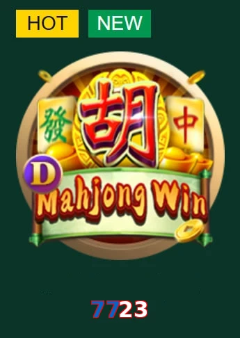 7723